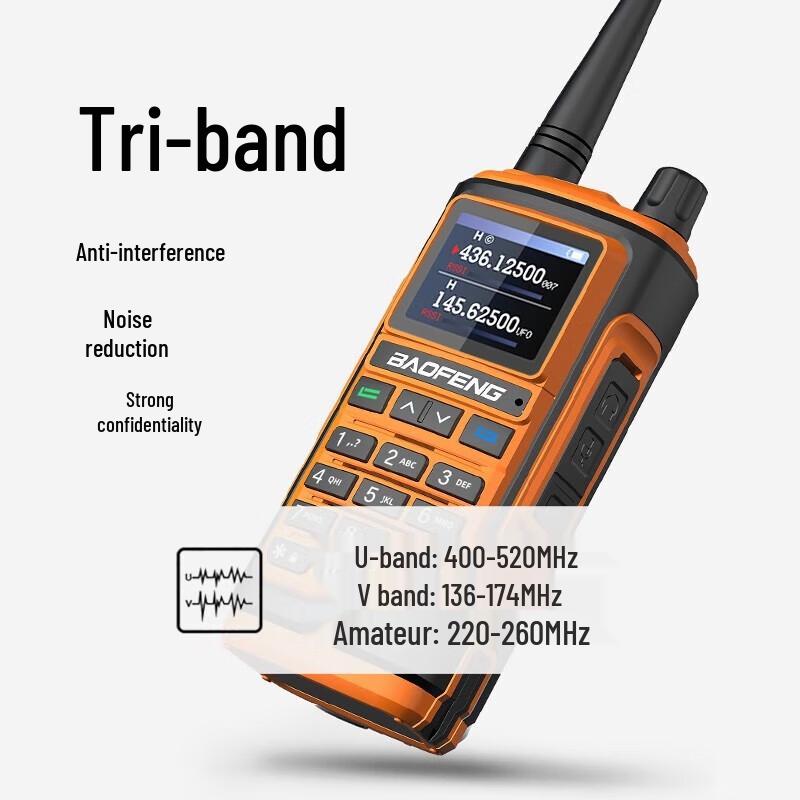 BAOFENG UV9Rplus High-Power VHF Waterproof Handheld Radio (CN version)