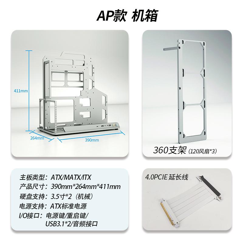 Aluminum Alloy ATX Open Frame Computer Case,Portable Water-Cooled ITX/MATX Chassis for DIY Gaming and Assembly