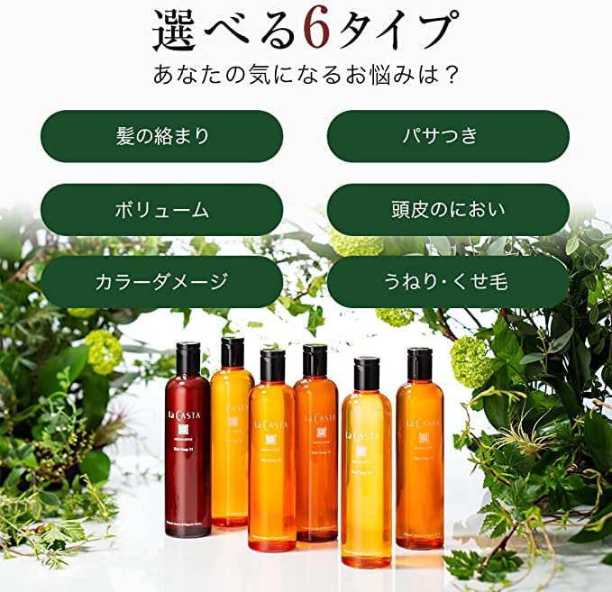 La CASTA Aroma Esthe Hair Soap 82 Shampoo Refill (Refill) Scent Stickiness [Clean hair from roots to tips] Natural aroma