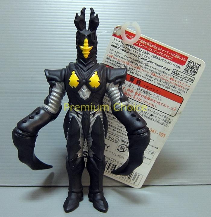 [USED] Ultra Monster Orb 09 Space Dinosaur Hyper Zetton Death Scythe (Tagged, Out of Print)