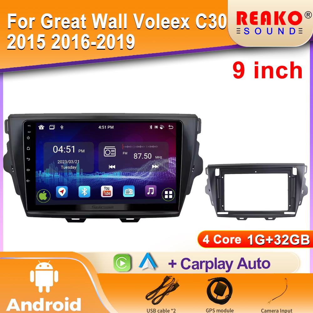 

Android Car Radio For Great Wall Voleex C30 2015 2016-2019 Мультимедийный Bluetooth-плеер Навигация 4G GPS Carplay стерео 4 core 1GB+32GB carplay