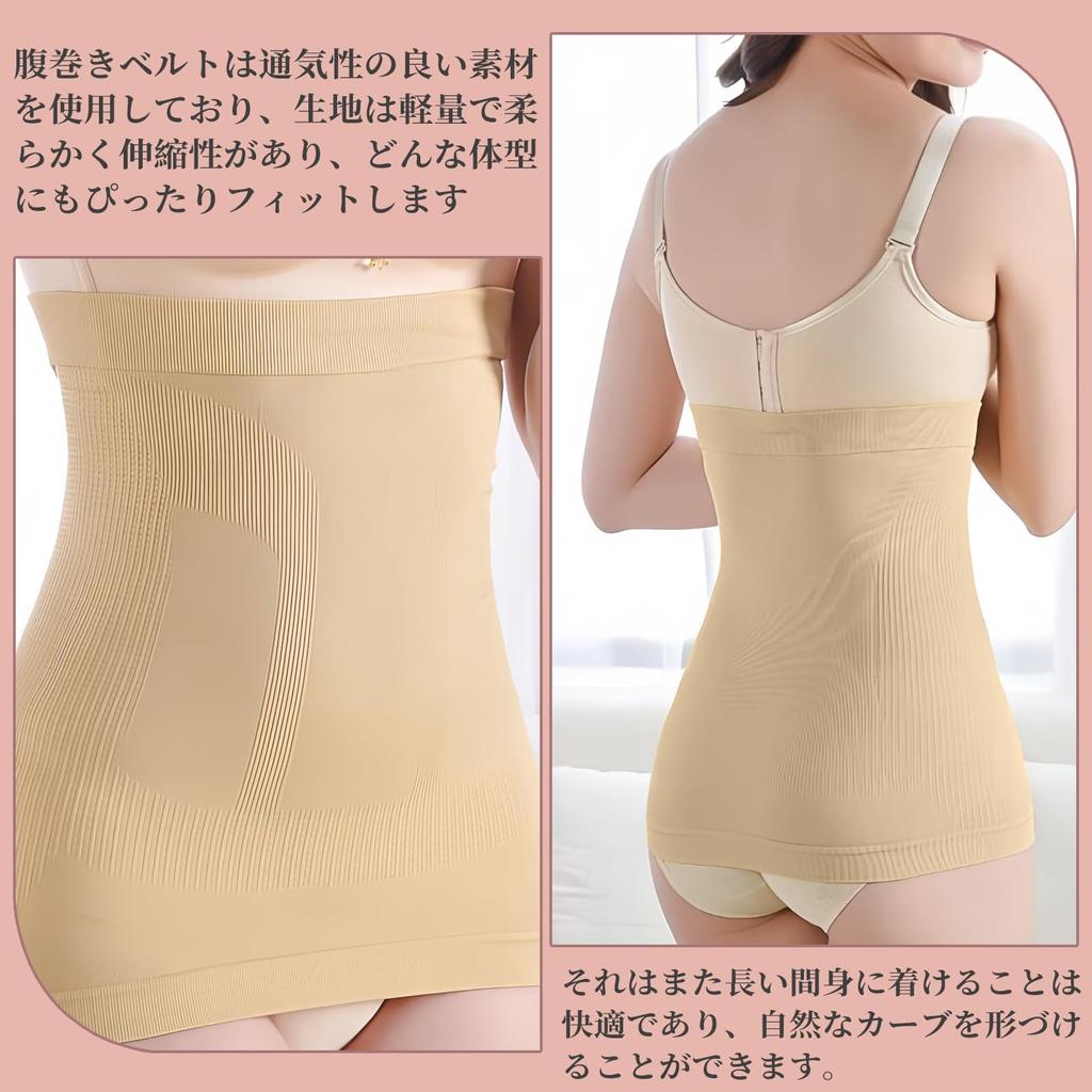 Waist 1 Shapewear Postpartum Belly Fits Any Body Skin Tone [Coollooda] Women's Cincher, Piece, Corset, Breathable, Elastic, Correction, Yoga,