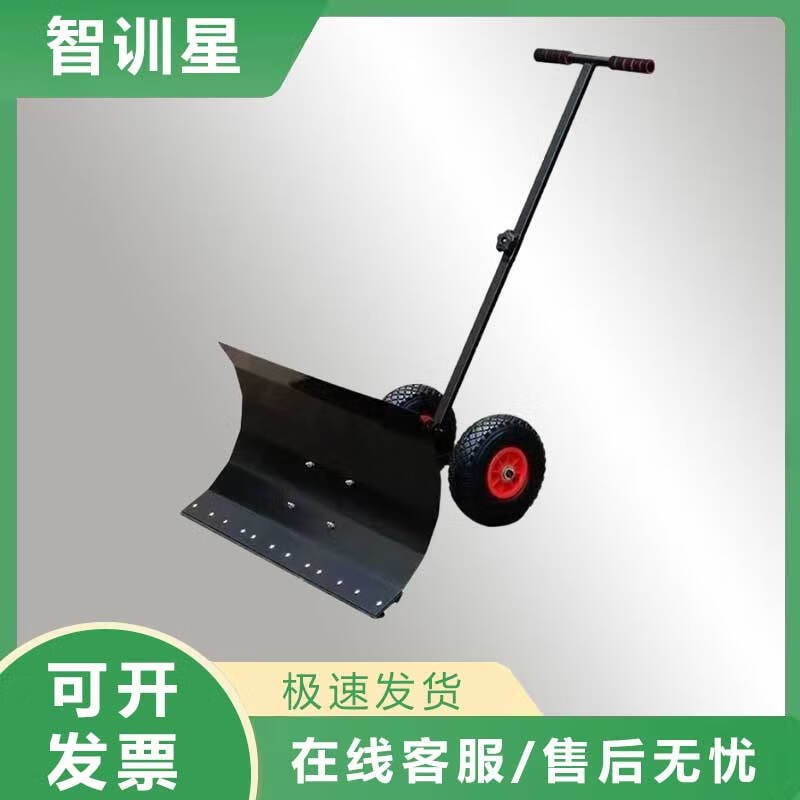 Zhixunxing Manganese Steel Snow Shovel with Wheels