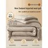 Muji New Zealand 100% Wool Winter Duvet