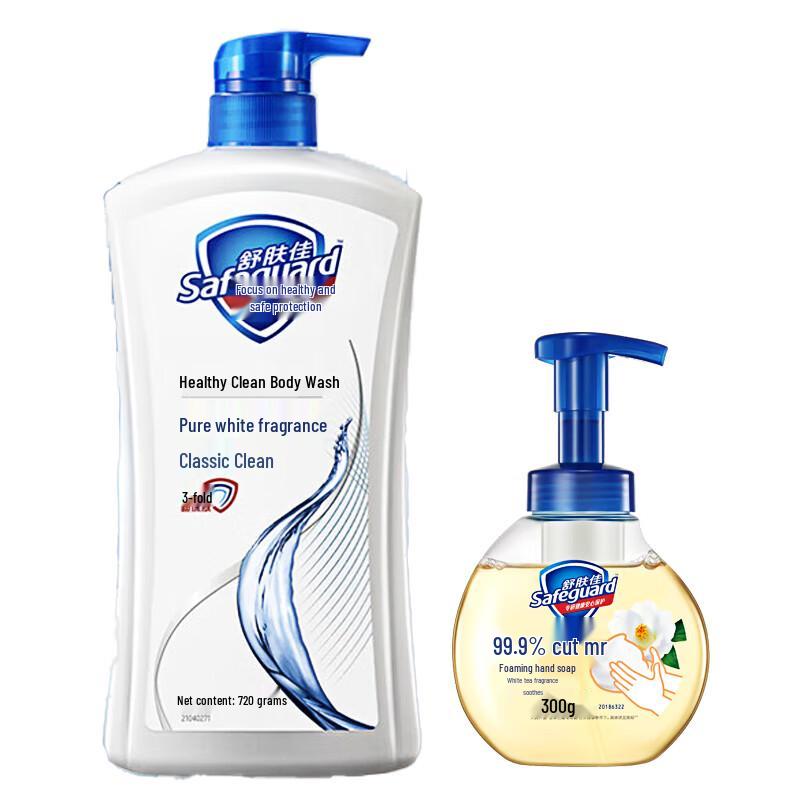 

Safeguard Pure White Clean Shower Gel & White Tea Hand Wash Bundle