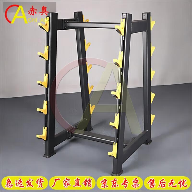 Chiao Integrated Barbell Rack