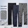 Unisex Outdoor Waterproof Windproof Hiking Pants - Bird's Nest GAMMA Collection