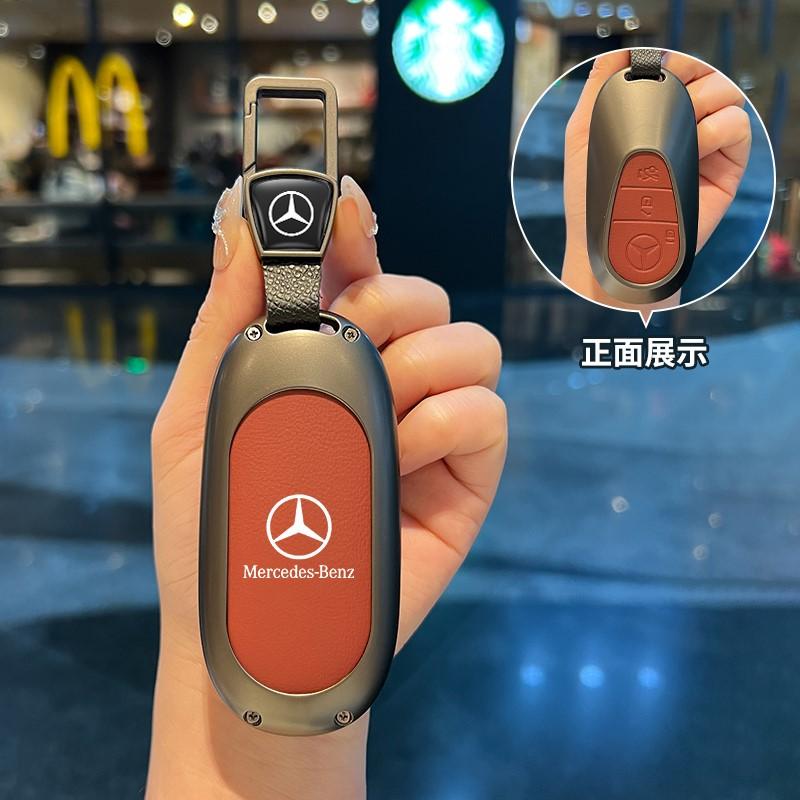 CQR1 Leather Car Smart Key Cover Case Shell For Mercedes Benz C E S Class W223 W206 C260 C300 S400 S450 S500 Protector Accessories