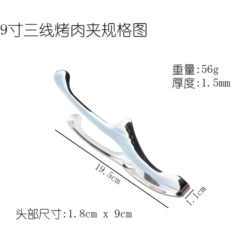

Stainless steel Korean barbecue clip round head buffet BBQ extended charcoal grill clip barbecue clip food clip 9inch three-line barbecue tongs