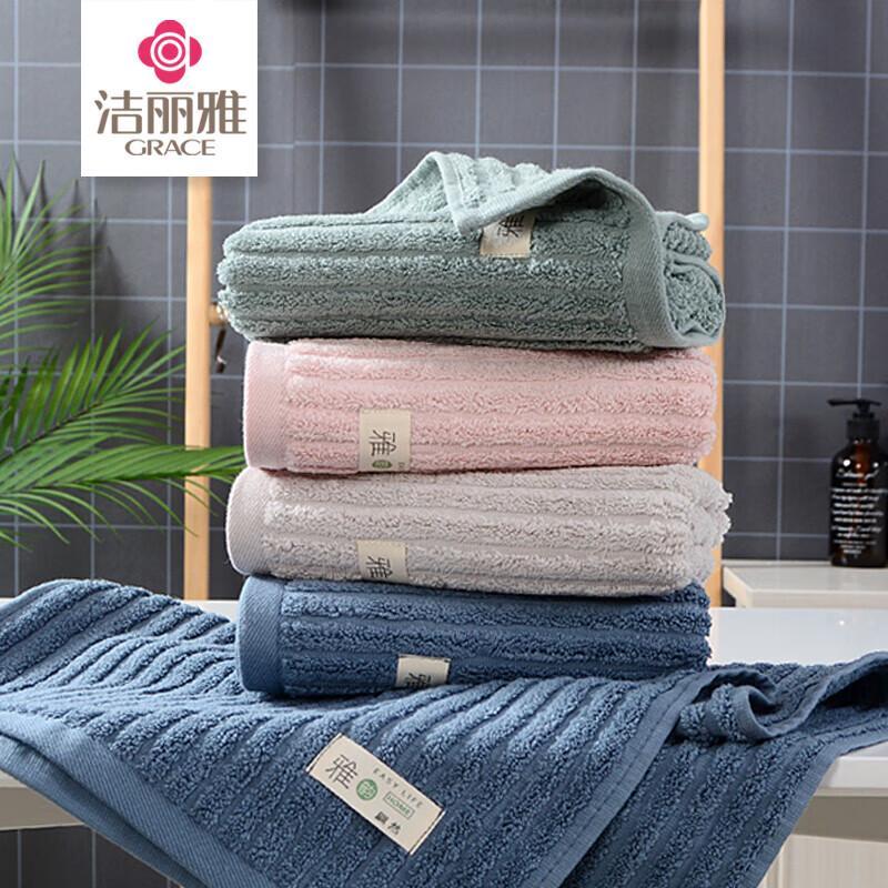 Grace W0639 Cotton Towel 3-Piece Gift Set