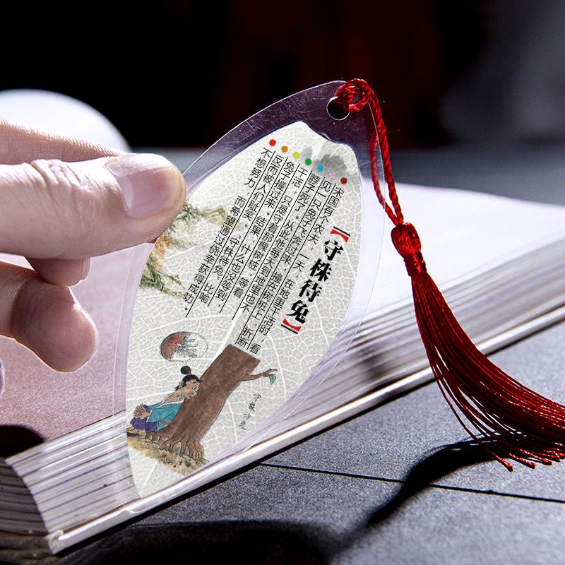 Chinese-Inspired Metal Bookmark: Artistic Leaf Vein Design with Idiom Story - Exquisite Gift for Students and Friends