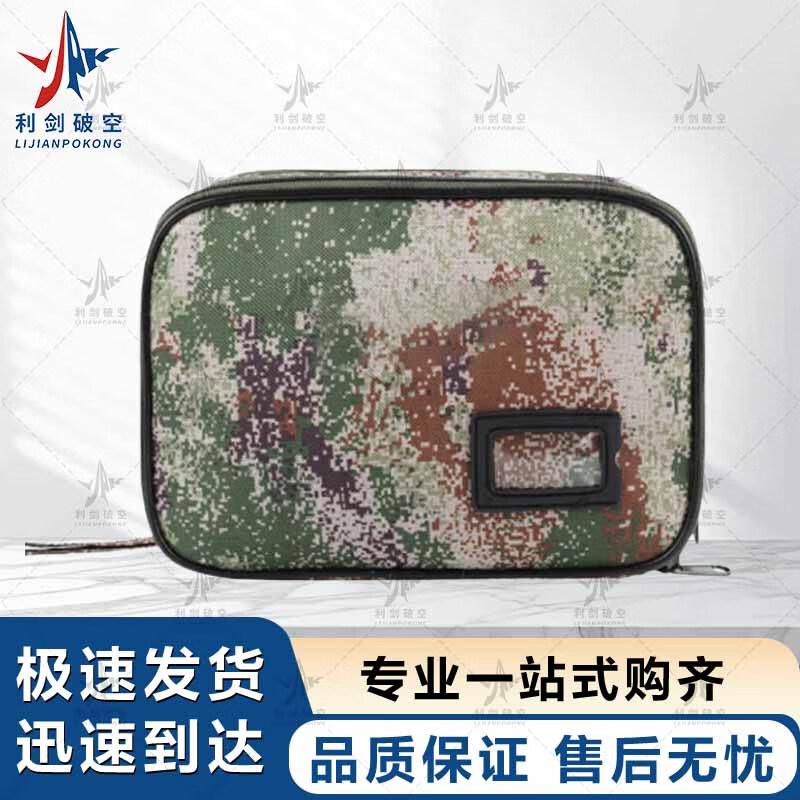 Upgraded Portable Camouflage Toiletry Bag