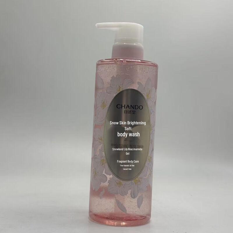 Chando Snow Skin Brightening Body Lotion