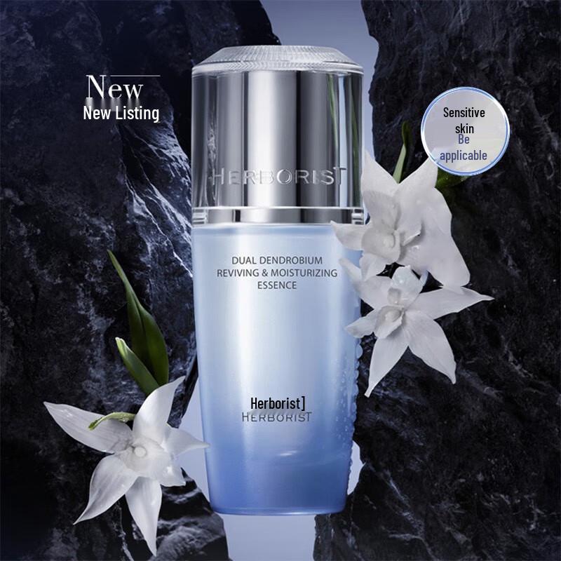 Bai Cao Ji Double Dendrobium Repairing Hydrating Serum