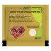 Divya Praval Pishti, With Shuddha Pravala, Gulab, | 5gm, Pack Of 1