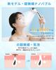 Micro Nano Bubble Shower Head Water Flow Up To Water Adjustable Shower High Water Mist Shower Nano Water Pore Water Stop 3D Articulating Skin Easy