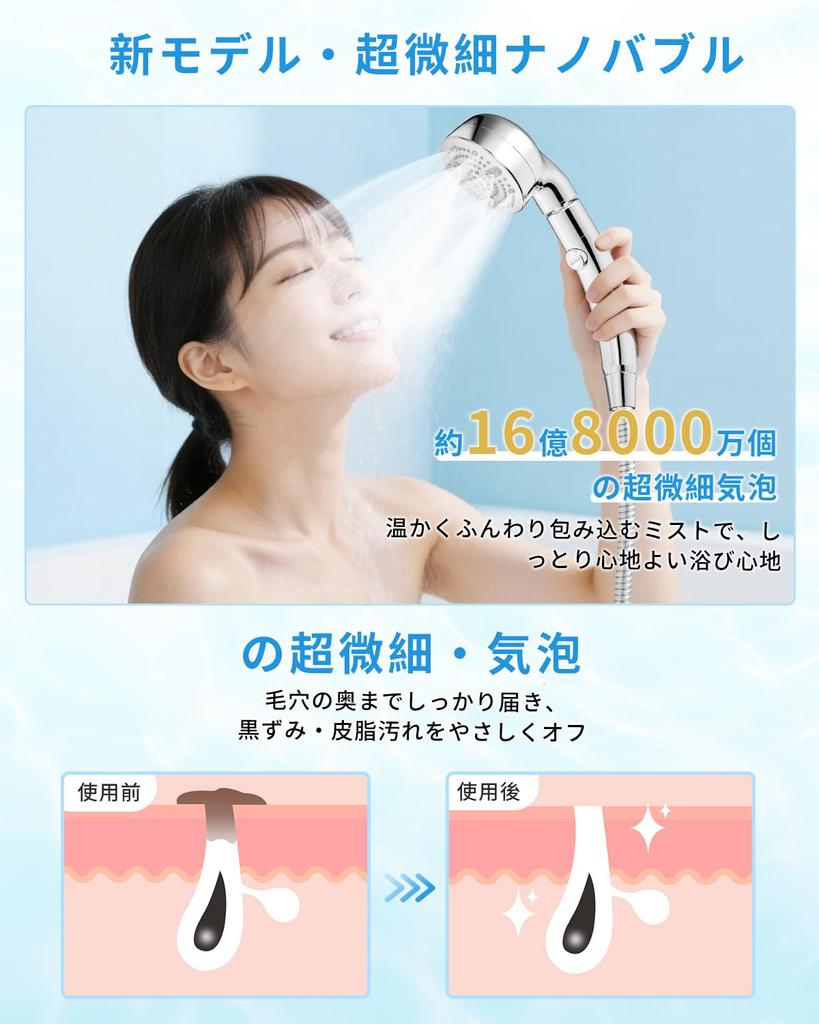 Micro Nano Bubble Shower Head Water Flow Up To Water Adjustable Shower High Water Mist Shower Nano Water Pore Water Stop 3D Articulating Skin Easy