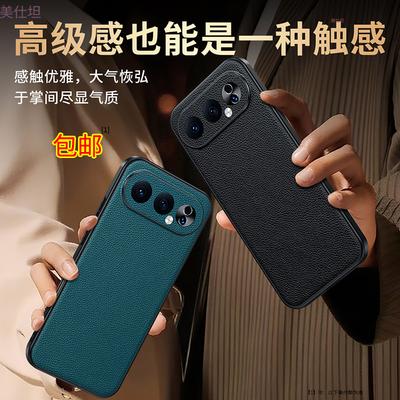 Applicable Honor 500Pro Mobile Phone Case All-inclusive Anti-drop Honor Lychee Pattern 500 Business Internet Celebrity Men and Women Leather Case