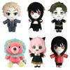 20cm Anime Anya Yor Forger Loid Forger Hund Figur Plüsch Modell Figur Puppe Cartoon Dominic Prinzessin Kuscheltier Stofftier Spielzeug Geschenk