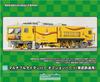Greenmax HO gauge display kit series Multiple Tamper Optional parts for Tobu Railway Railway model supplies 1/80 HO-P01