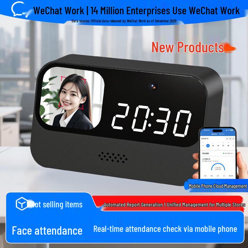 

WeCom Smart Attendance Time Clock CN plug (adapter included)