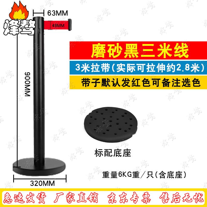 Stainless Steel Retractable Belt Barrier