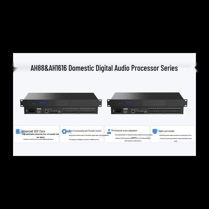TAIDEN Digital Audio Processor AH88 (CN version)