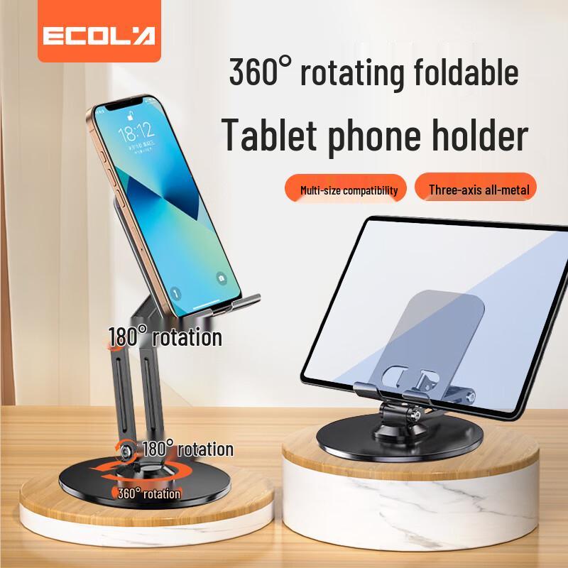 

ECOLA Universal Ergonomic Device Stands