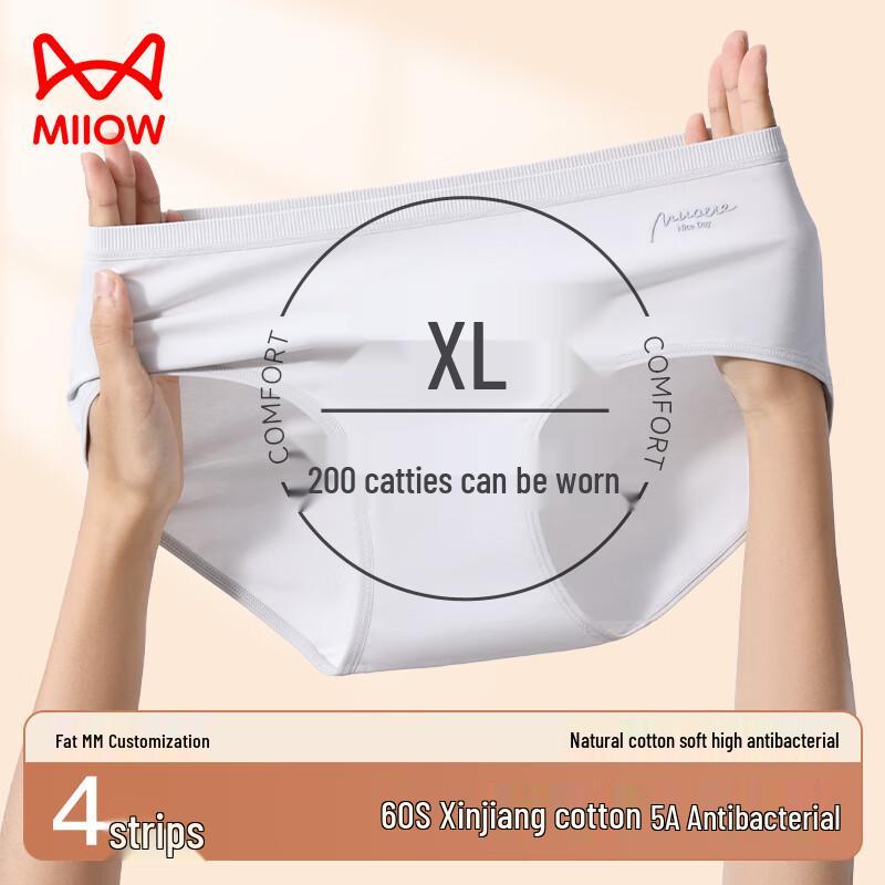 MiiOW Women's Plus Size Cotton Antibacterial Briefs