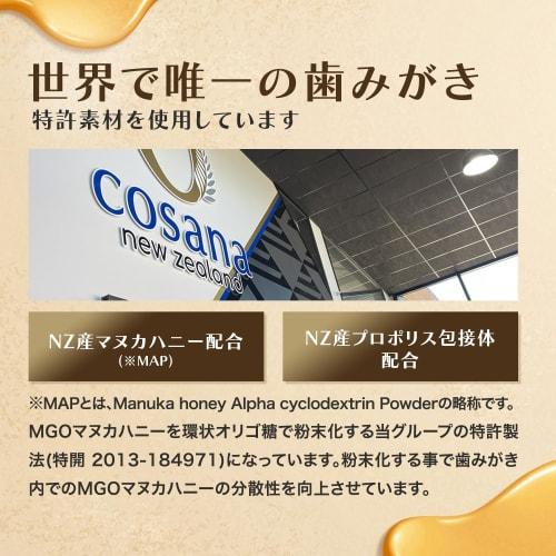 Cosana Green Toothpaste, Propolis & Manuka Honey MGO400+, 100g x 3-Pack, Contains Manuka Oil, No Foaming Agents