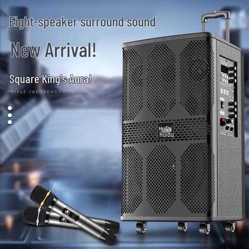 Huidu WDA-1200 Portable Outdoor Karaoke Speaker