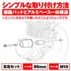 Daytona Motorcycle Engine Slider Zephyr Engine Protector Silver 79947 750/RS (All Years)