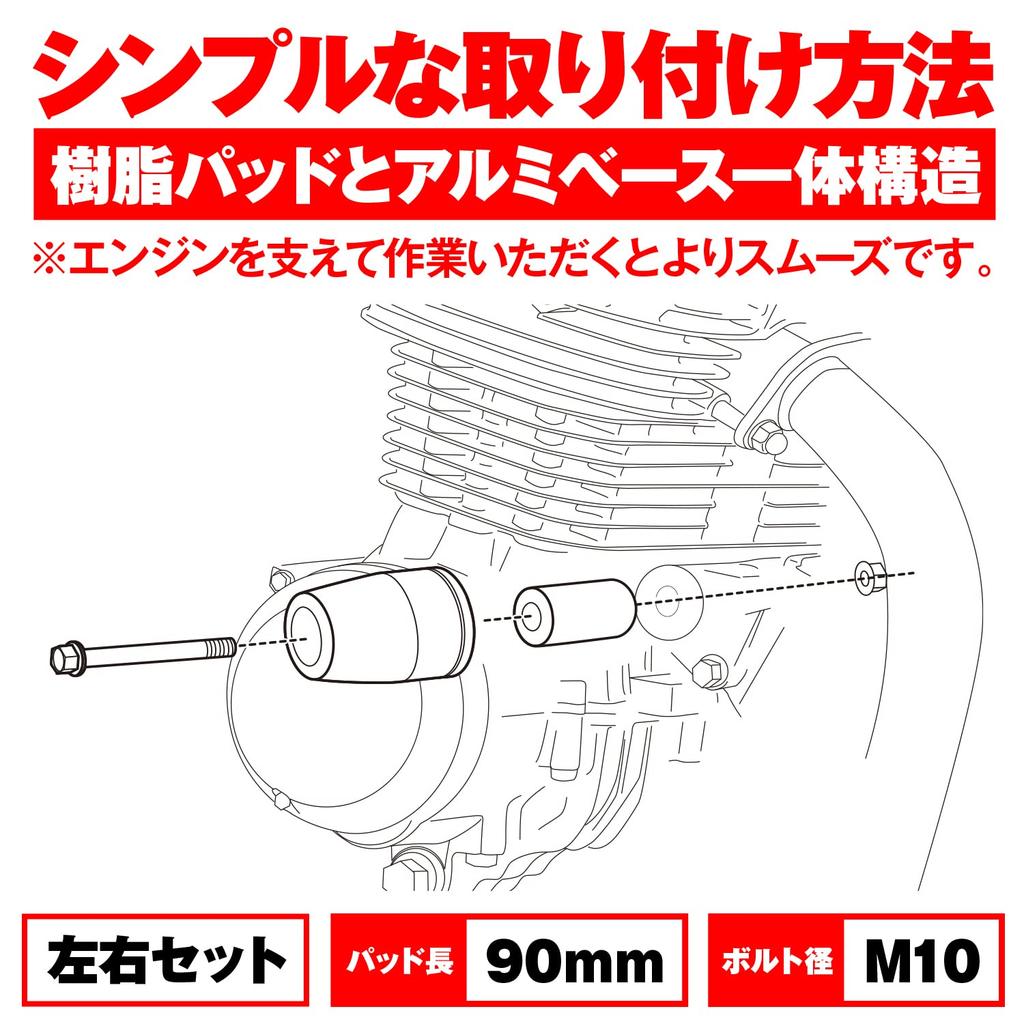 Daytona Motorcycle Engine Slider Zephyr Engine Protector Silver 79947 750/RS (All Years)