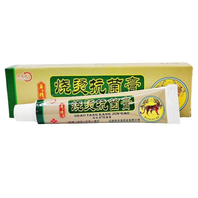 Bonfuke Skin Care Burns and Scalds Ointment, Burns and Scalds Ointment, Burns and Scalds Ointment for External Use