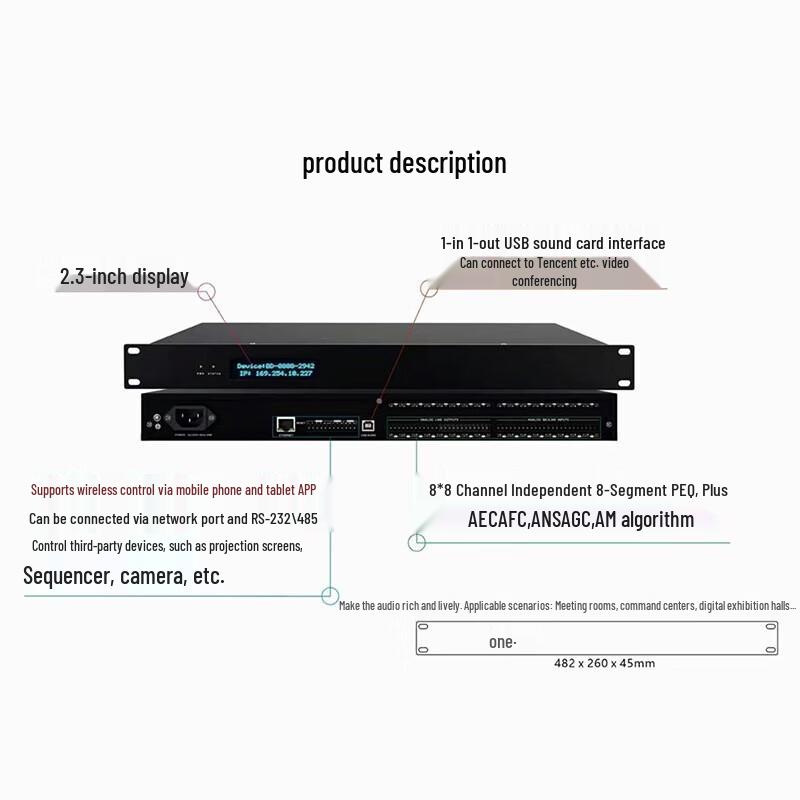 HongShiDao Digital DSP Audio Matrix Processor (CN Version)