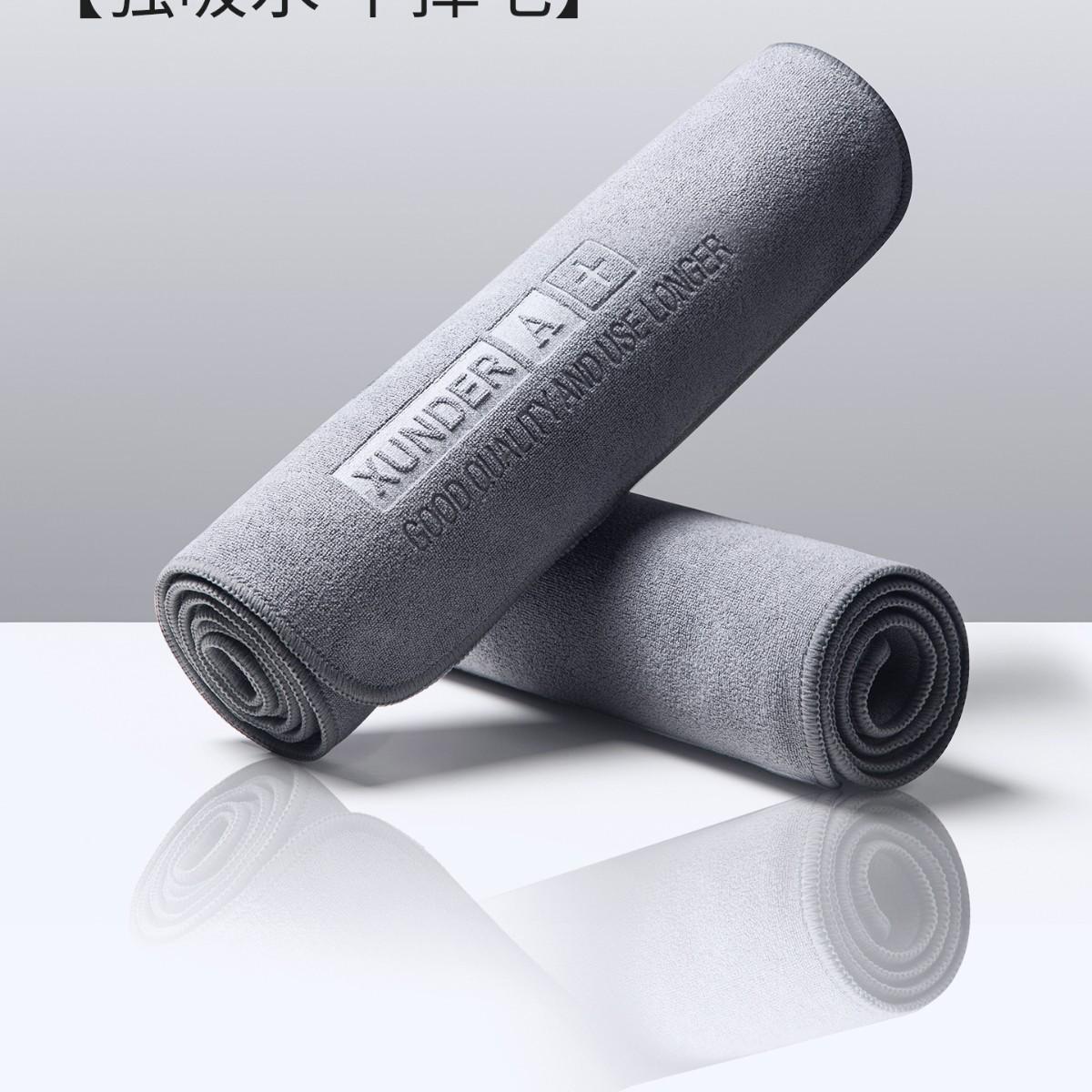 High-Grade Absorbent Towel for Car Interior Cleaning