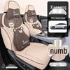 Accesorii pentru interiorul mașinii – Huse pentru scaune auto