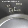 Noritz Rice Cooker with Temperature Control Function, 3-cup capacity, Silver, LP0149