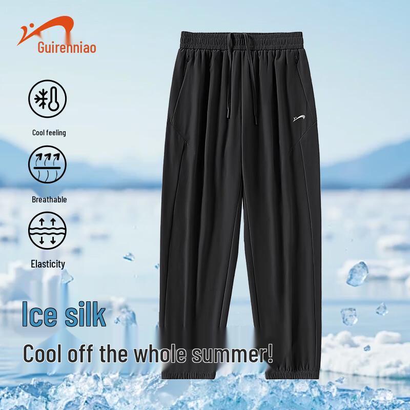 

Мужские летние спортивные брюки-джоггеры Guirenniao с охлаждающим эффектом 2XL