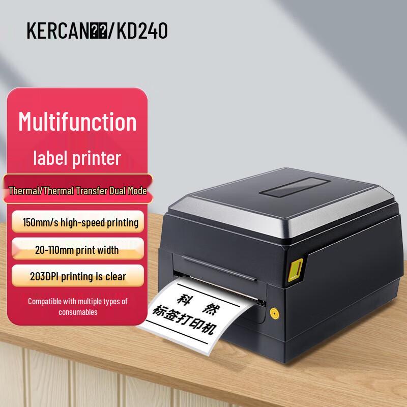 Koran KD240 Thermal Transfer Barcode Label Printer