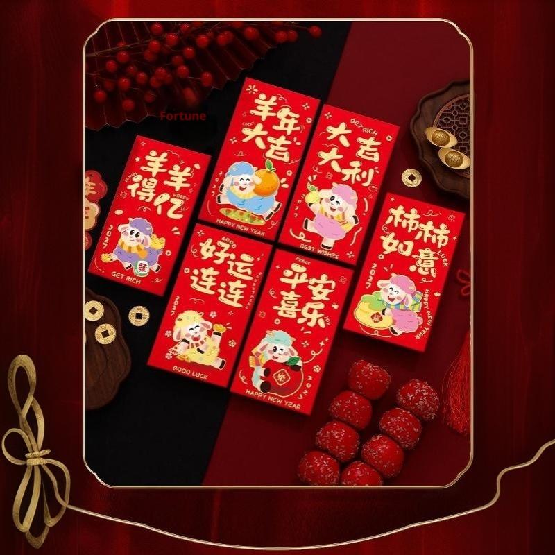 6Pcs Chinese Spring Festival New Year Red Envelopes 2027 Goat Year Money Pockets Wedding Party Favors Gifts