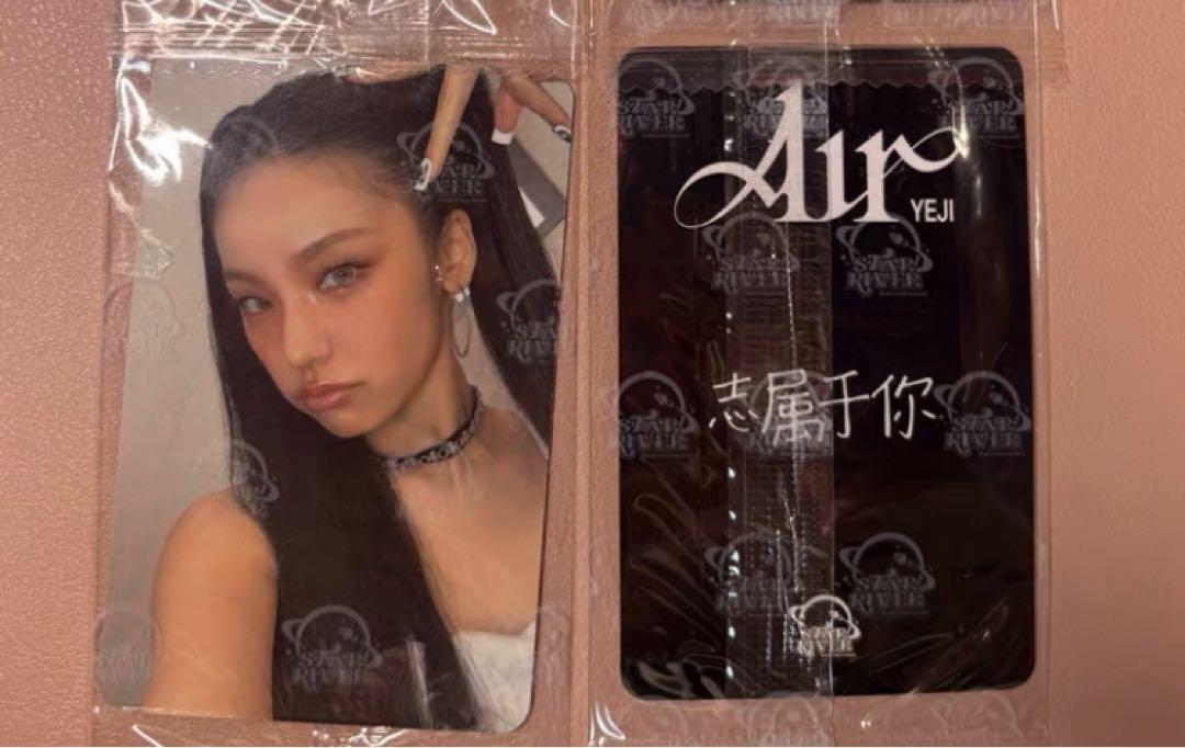 

[Б/У] ITZY AIR Йеджи Китайская карточка Starriver B