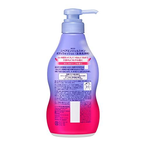 Nivea Angel Skin Body Wash Cassis Herbal Scent Pump 480ml