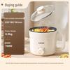 Supor Multi-functional Electric Cooking Pot