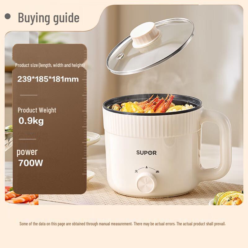 Supor Multi-functional Electric Cooking Pot