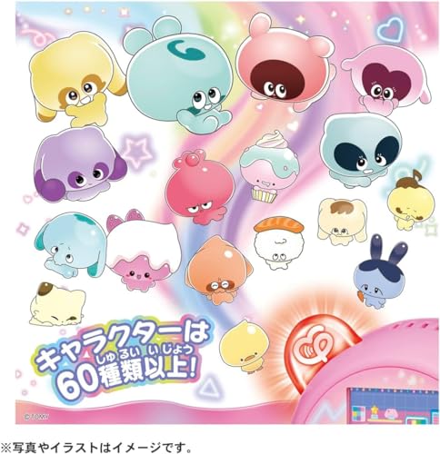 Punirunz Puni Tomotsushin Toy Birthday Christmas Gift (Pink)