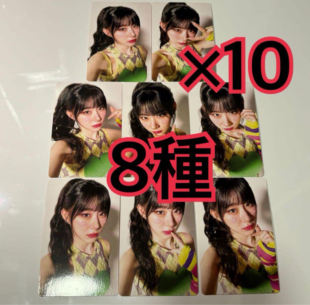 

[USED] Chaeryeong Trading Cards (8 Types x 10) First Press Limited Edition Algorhythm ITZY