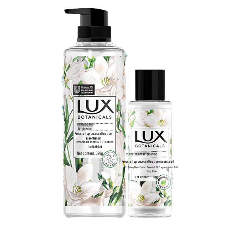 lux Freesia Bath & Shower Gift Set
