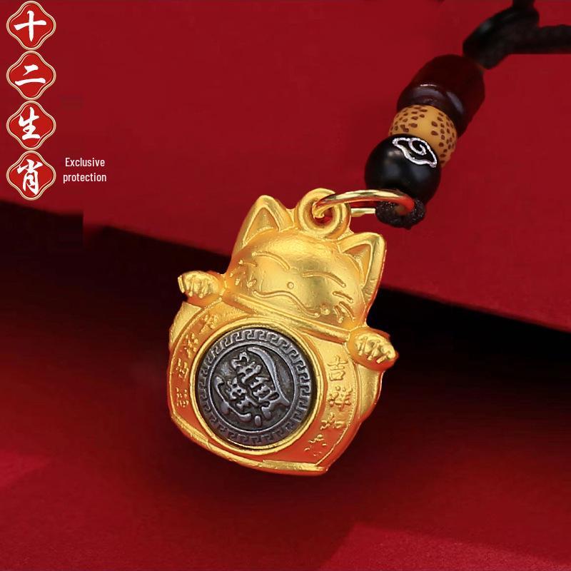 Brass Zodiac Fortune Cat Spinner Keychain Ornament