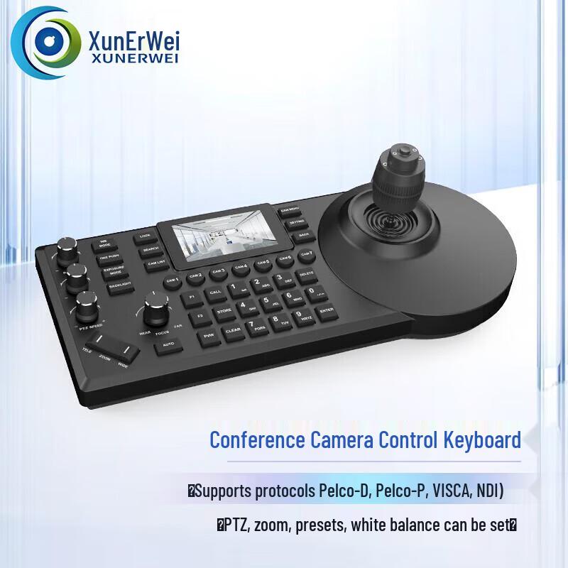 XRV-KBD300 Video Conference PTZ Control Keyboard (CN version)